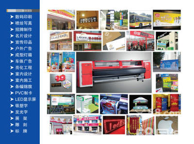 承宏廣告 專業(yè)廣告制作服務(wù)，助力品牌形象提升