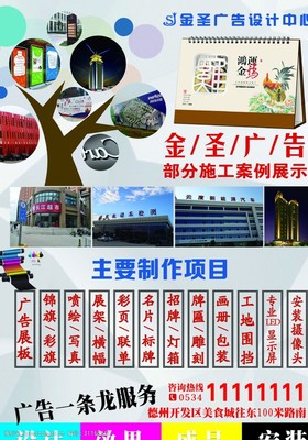 高效清潔，健康守護(hù)——消毒劑銷售全攻略