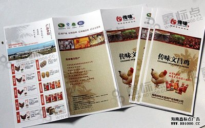 海南鑫標(biāo)點廣告?zhèn)髅?專業(yè)廣告設(shè)計與消毒劑銷售的多元服務(wù)