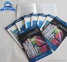 快速出貨的專業(yè)設(shè)計(jì)與印刷服務(wù)——公司畫冊(cè)、產(chǎn)品畫冊(cè)與廣告冊(cè)一站式解決方案