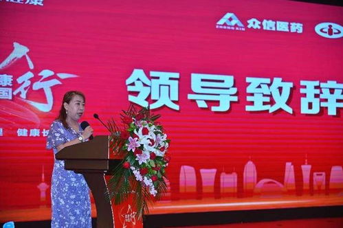 健康觸手可及，科普點亮生活——第三屆“人民健康之星”科普行動陜西行側記