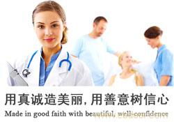 杭州健康管理 專業健康咨詢，守護您的品質生活